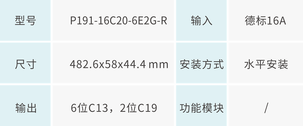 0fc46c2a91398f37201ea4e866101654.png 技術參數 - 1000px.png