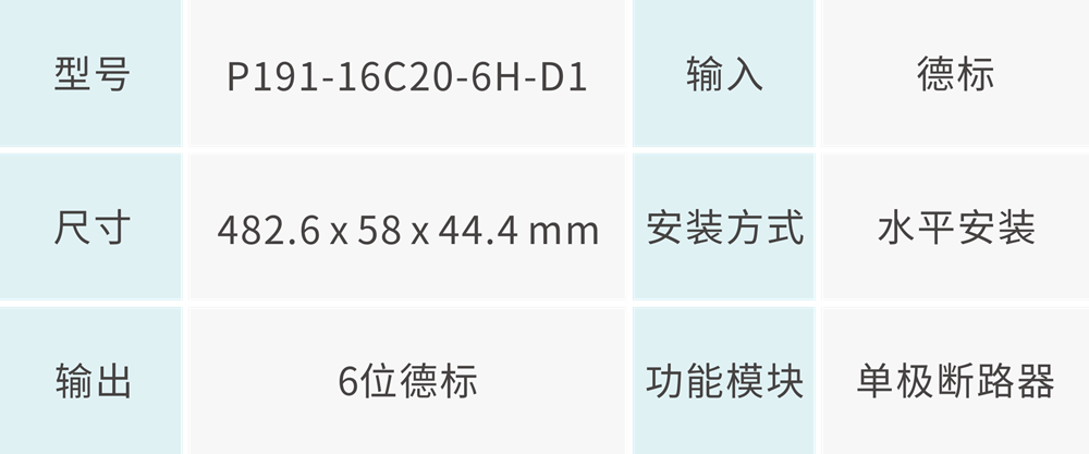 940575eb364a4e62aa4fee5cdf812d31.png 技術參數 - 1000px.png