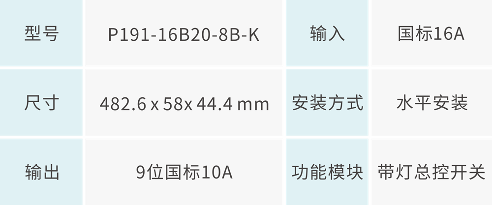技術參數 -1000px.png