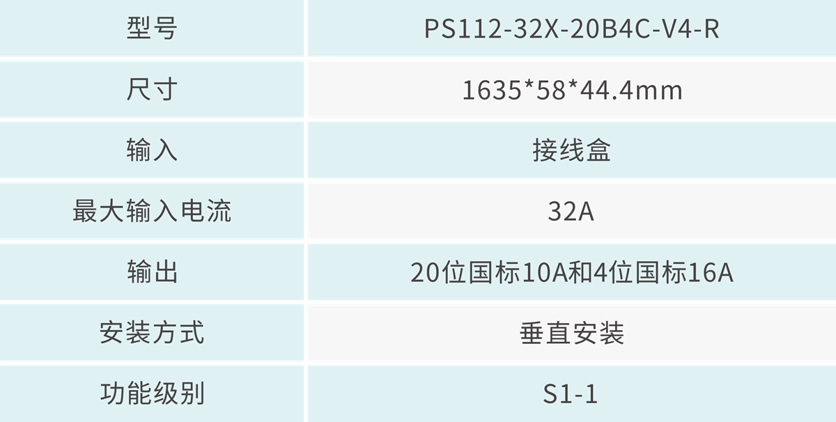 技術參數 - 1200px.png